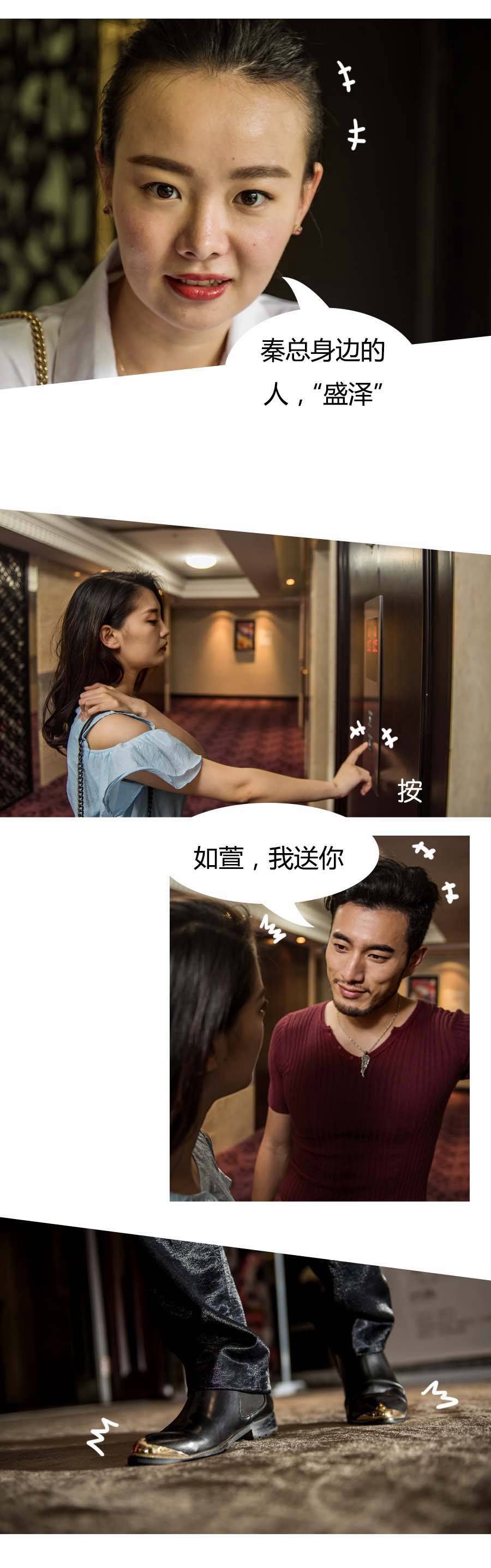 鲜妻别跑-动漫库